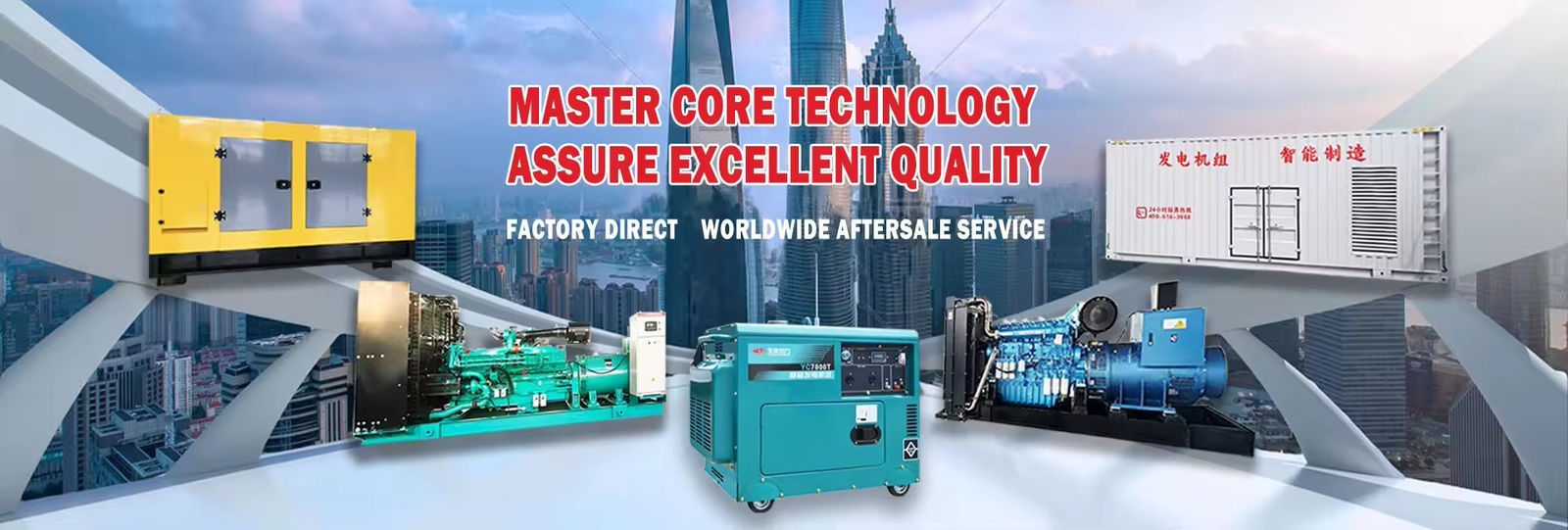 200KW Generator